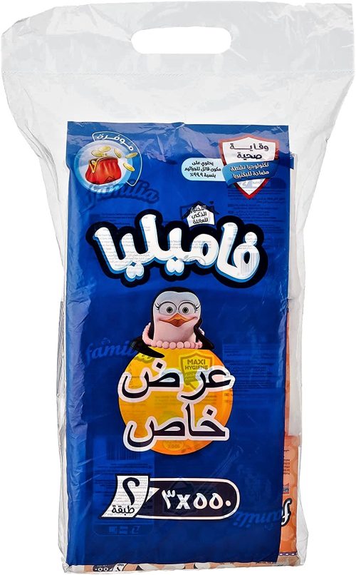 فاميليا مناديل 550 (3 حبة) طبقتين